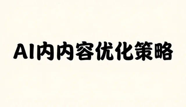 日用百货批发选型中性能表现的管理要点